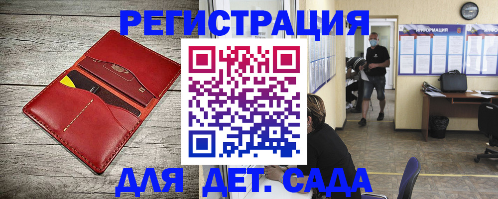прописка паспорт в Зеленодольске