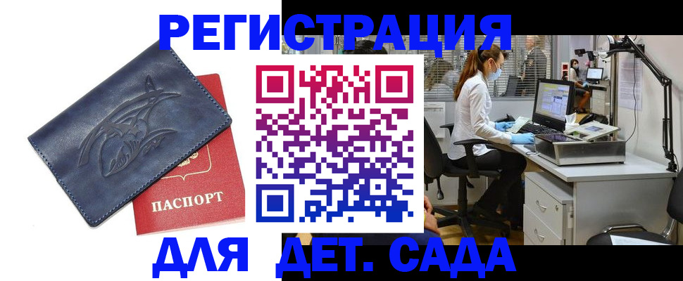 прописка поиск в Зеленодольске