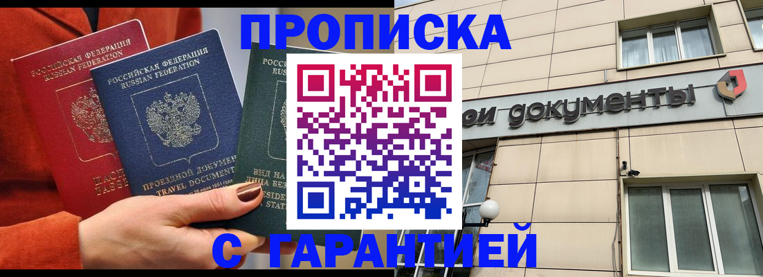 регистрация для школы в Зеленодольске